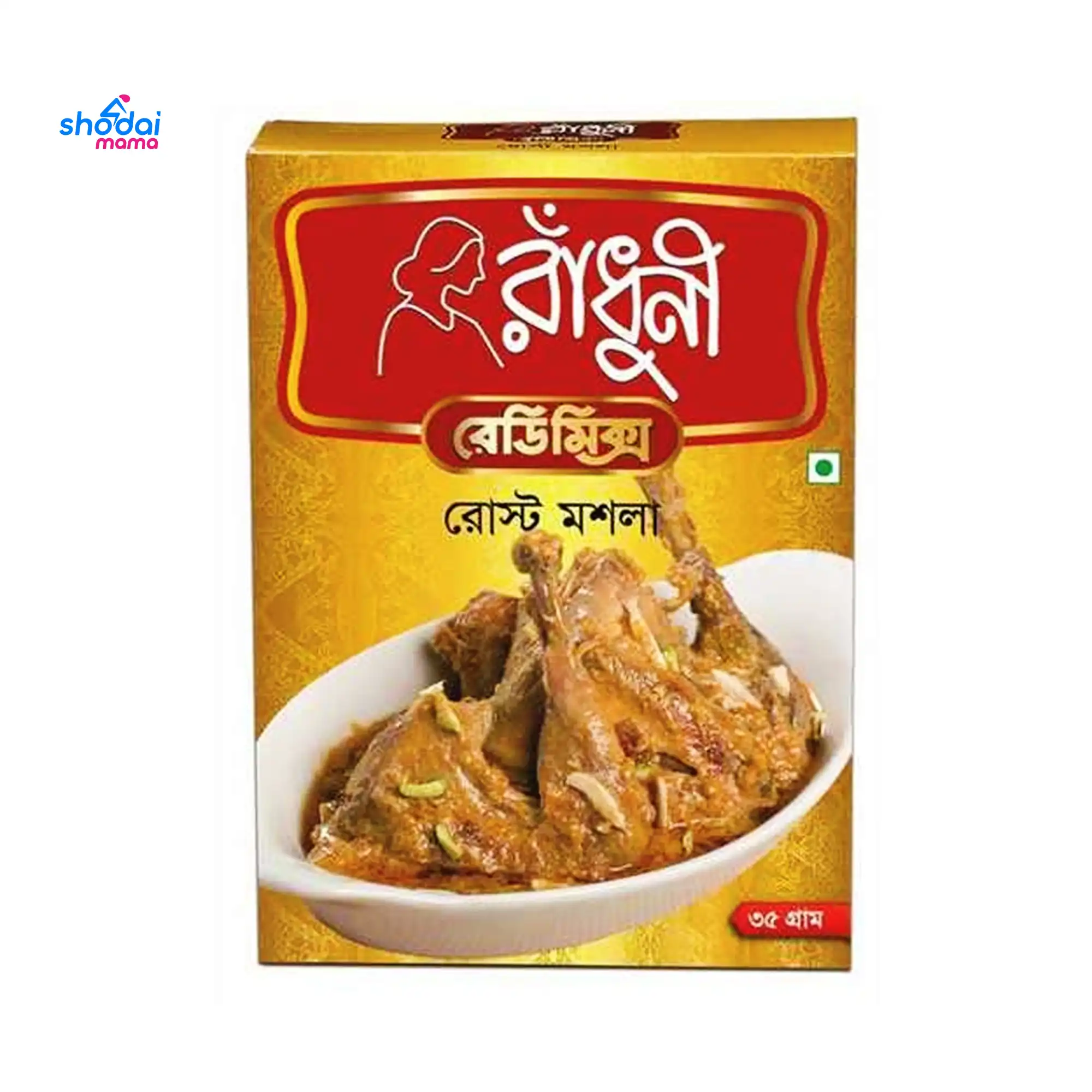 Radhuni Roast Masala 35gm